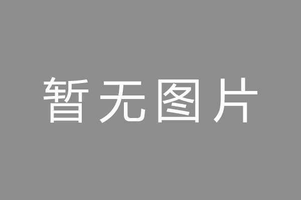 隆化县车位贷款和房贷利率 车位贷款对比房贷